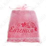Asciugamano con scritta "Eugenia" 100% cotone 32*70 cm