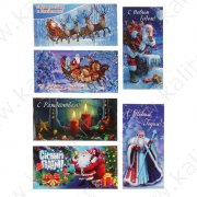 Set di cartoline natalizia n.2