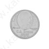 Quadretto con moneta "S. A. Esenin" 15x20cm