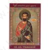 Icona con preghira a Santo Timoteo