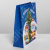 Пакет ламинированный вертикальный «Весёлого праздника», ML 23 x 27 × 8 см