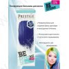 Balsamo colorante semipermanente per capelli 58 Mirtillo BeEXTREME 100% vip’s PRESTIGE