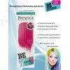 Бальзам оттеночный для волос 33 Конфетно-розовый BeEXTREME 100% vip’s PRESTIGE