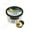 Маска для волос Avocado & Honey "Organic shop" 250 мл