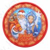 Confezione regalo "Babbo Natale e fanciulla di neve" 13,5 x19 cm.
