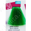 Balsamo colorante semipermanente per capelli 50 Verde selvaggio BeEXTREME 100% vip’s PRESTIGE