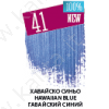 Balsamo colorante semipermanente per capelli 41 Blu hawaiano BeEXTREME 100% vip’s PRESTIGE