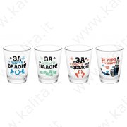 Set con bicchierini "Bevono tutti", 4 bicchierini 11,2 x 7,7 cm