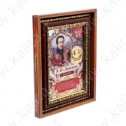 Подарочное панно с монетой "М.Ю. Лермонтов", 15 х 20 см