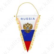 Вымпел "Россия" треугольник 17 см × 26 см.