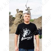 Футболка "Сталинград" Мамаев курган черная 50 (L)