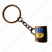 Portachiavi "Ukraine" (metallo)