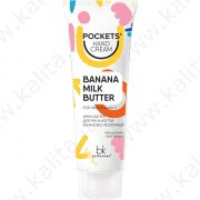 Crema di burro per mani e unghie al latte е banana "Pockets Hand Cream" 30g