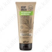 Софт-бальзам для волос натуральное ламинирование "Натуральная косметика" "Hemp green" 200мл.