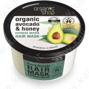 Маска для волос Медовое авокадо"Organic shop" 250мл