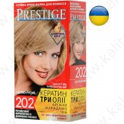 Vopsea de păr 202 Blond " Prestige"