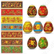Декоративная пасхальная плёнка "Хохлома", 7 различных мотивов в упаковке