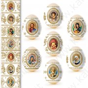 Декоративная пасхальная плёнка "Лики святых", 7 различных мотивов