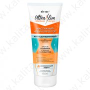 Crema da massaggio correttore anticellulite effetto riscaldante "Ultra Slim" 200 ml.