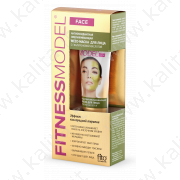 Mezo-маска для лица антиоксидантная омолаживающая с гиалуроновой кислотой "FITOкосметик" 45мл.