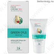 Crema per viso nutriente intensiva con oli vegetali "GREEN OILS"  (40ml)
