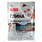 Argilla cosmetica bianca dell'Altai idratante (75g)