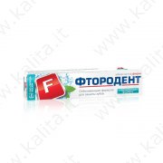 Dentifricio con formula sbiancante "Fotorodent" (62g)