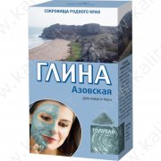 Argilla azzurra cosmetica di Azov (100g)