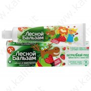 Детская зубная паста Нежная клубника "Лесной бальзам" 50 мл.