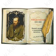 Calamita "Dostojevskij" 8,5 x 5,6 cm
