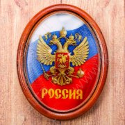 Магнит-картина "Россия. Герб", 7,7*6 см