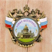 Магнит-герб "Санкт-Петербург", 6 х 6 см