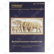 Набор для вышивания "PANNA" "Золотая серия"   Ж-0596   "Великолепное семейство"