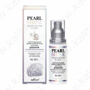 Крем-сыворотка липосомальный для лица дневной 45-50+ "Pearl shine" (50 мл)