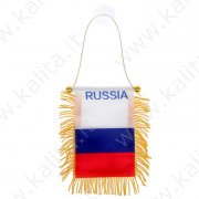 Баннер "Россия" на присоске, с жёлтой бахромой  8х11 см