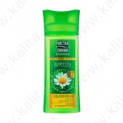 Shampoo rigenerante con estratti vegetali per capelli secchi e danneggiati "Linea Pura"  (250ml)
