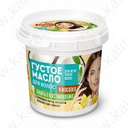 Масло для волос густое кокосовое защита и восстановление "FITOкосметик" 155 мл.