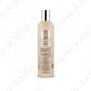 Shampoo per cuoio capelluto sensibile "Natura Siberica" 400 ml