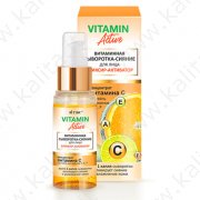 Сыворотка-сияние для лица с витаминами C, Е, А, F "Эликсир-активатор" "Vitamin Active" 30 мл.