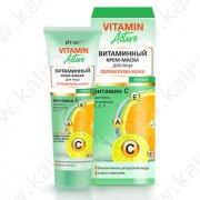 Крем-маска ночной для лица витаминный "Перезагрузка кожи" "Vitamin Active" 40 мл.