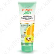 Пилинг-скатка витаминная для лица с фруктовыми кислотами "Vitamin Active" 75 мл.