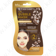 Лифтинг-маска для лица пузырьковая моментальная "Skin Shine" 2*7 мл.