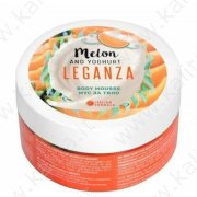 Мусс для тела "Leganza" дыня и йогурт 200мл