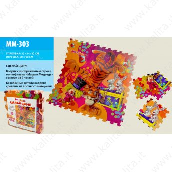 Tappetino puzzle (9 pz) 90 x 90 cm "Masha e Orso"