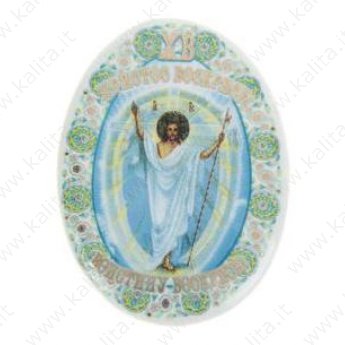 Керамический магнит "Христос воскресе"  4,5 х 6 см