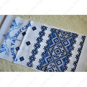 Asciugamano pasquale con motivi tradizionali, 200 x 36 cm