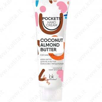 Крем-баттер для рук и ногтей кокосово-миндальный "Pockets Hand Cream" 30 г