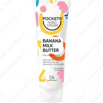 Крем-баттер для рук и ногтей бананово-молочный "Pockets Hand Cream" 30 г