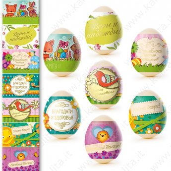 Termoetichette decorative per uova di Pasqua (7 pz)