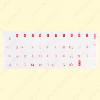 Наклейки на клавиатуру (русский) красные